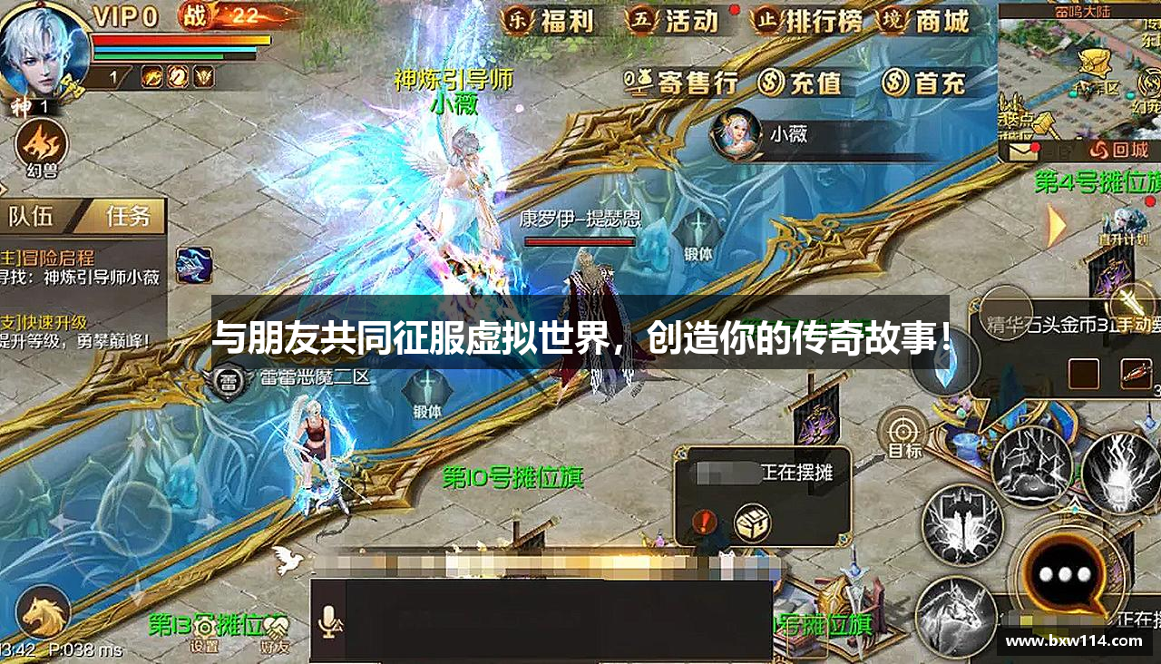 #htmlcaption1_30 /uploads/images/banner/yu-peng-you-gong-tong-zheng-fu-xu-ni-shi-jie-chuang-zao-ni-de-chuan-qi-gu-shi.png